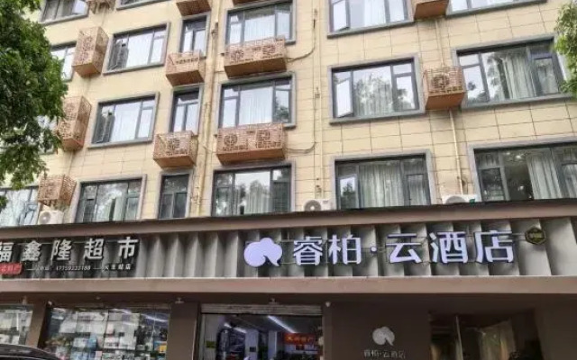 Fangjia Hotel (Longyan Train Station)