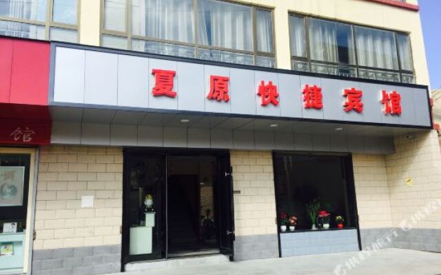 Xiahe Xiayuan Hotel