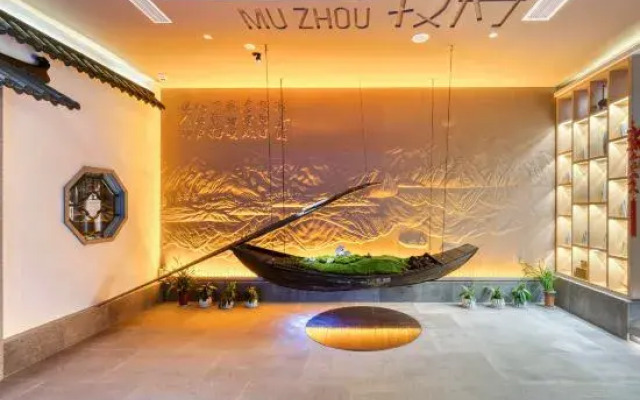 Muzhouke Inn and Suite (Hangzhou Jiande Xin'anjiang Branch)