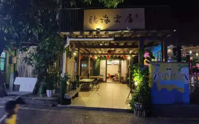 Tinghaiyun Juzhu