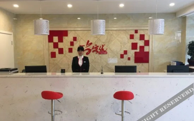 Qi'an Meiji Hotel (Daxin)