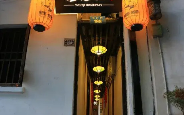 Youqi Boutique Hostel