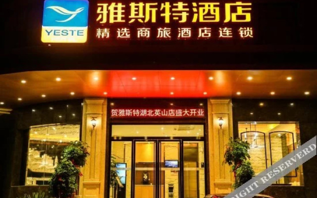 Yeste Hotel (Yingshan Hot Spring)