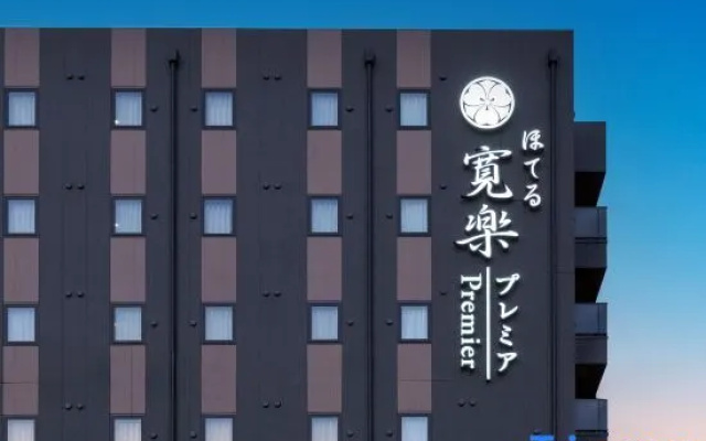 Hotel KAN-RAKU  Premier Utsunomiya Station Higashiguchi – Exterior – Utsunomiya