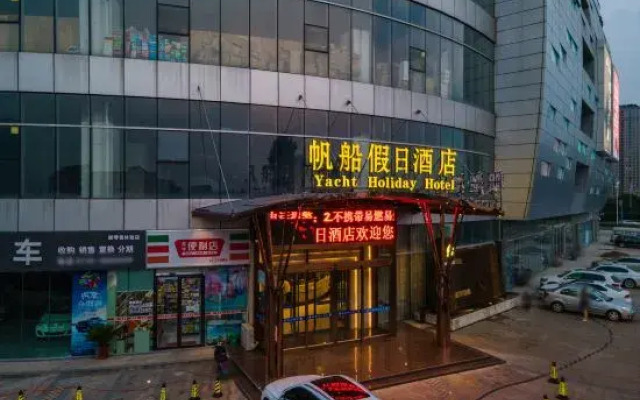 Yacht Holiday Hotel