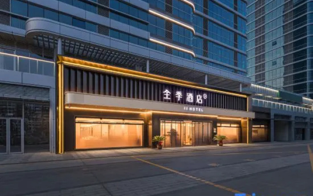 JI Hotel (Jiyuan Government Powerlong Plaza) – Exterior – Jiyuan