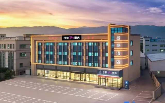 He Yi Plus Hotel (Zhuhai Shiren Wanda Plaza) – Exterior – Zhuhai