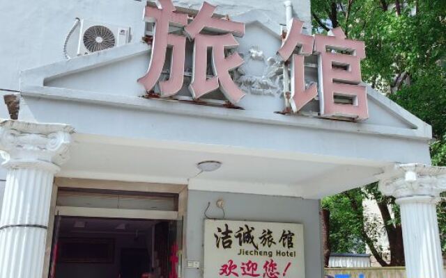 Jiecheng Hostel