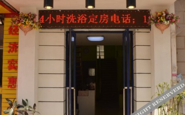 Dalian Shenglin Inn