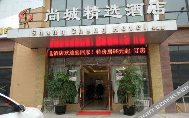 Renshou Shangcheng Collection Hotel