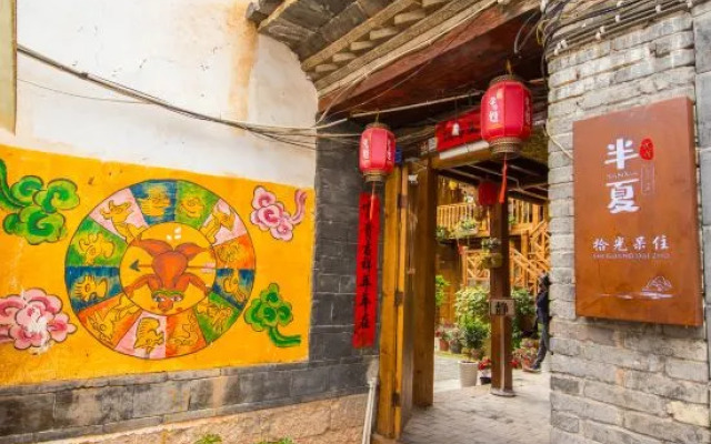 Aojia Courtyard (Lijiang Old Town North Gate Dashuiche)