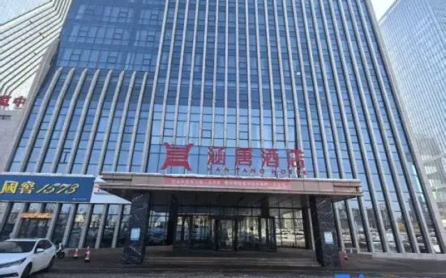 Hantang Hotel (Urumqi High speed Railway Station Branch)