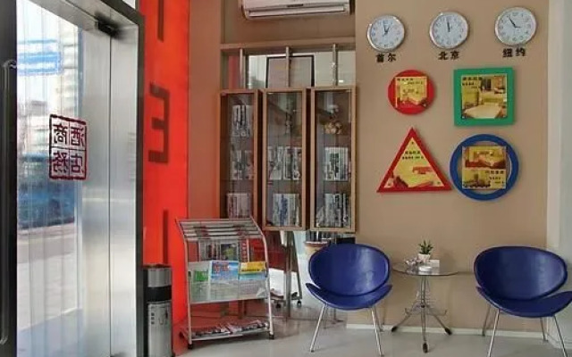 Renjia Business Hotel - Qingdao