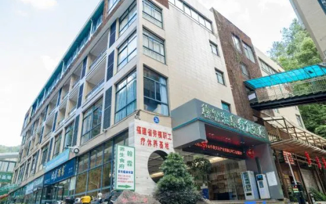 HanLinquan Health Resort