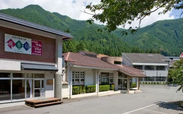 Haga Onsen Fukaso
