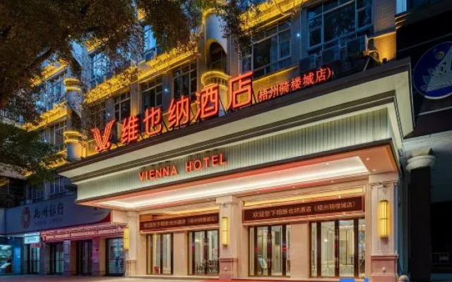 Vienna Hotel (Wuzhou Qilou City Store) — hotel in Wuzhou