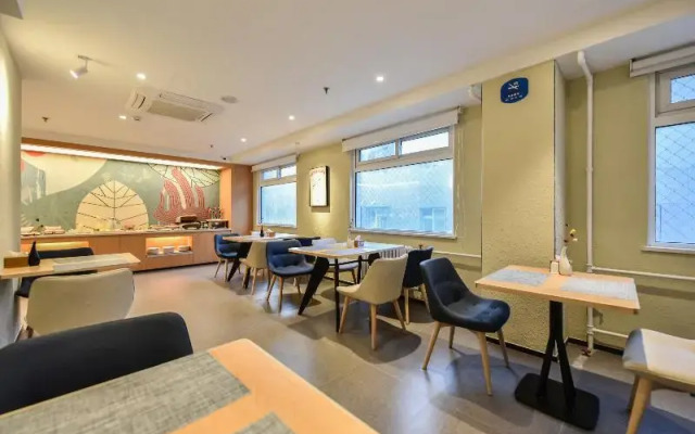 Hanting Hotel Beijing Madianqiao