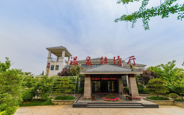 Fengxiang Hot Spring