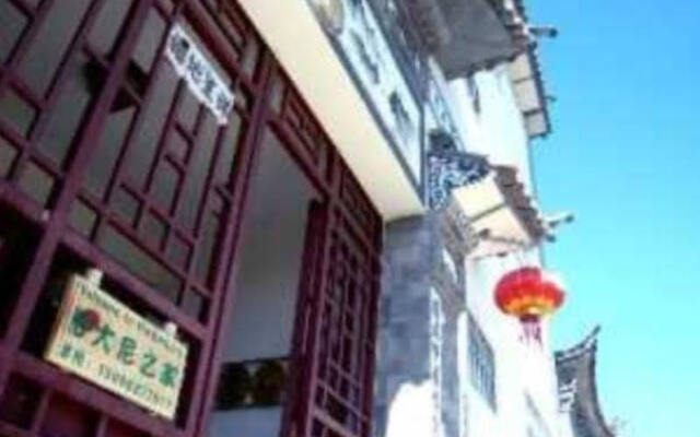 Dali Bodani Inn