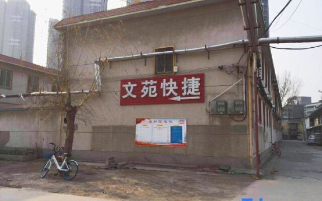 wenyuan Hotel