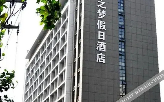 Pingzhimeng Holiday Hotel