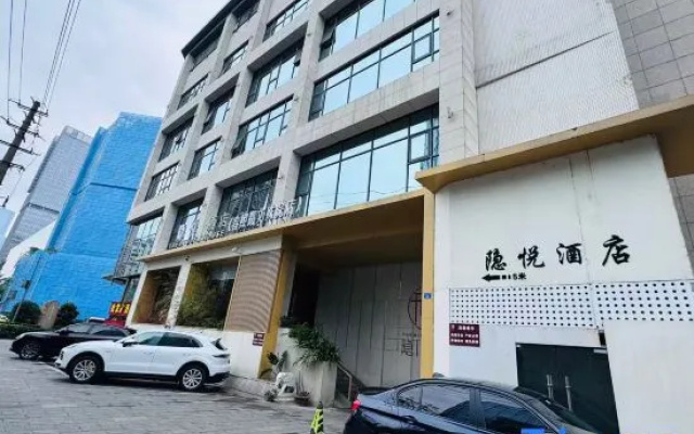 The Hidden House Hotel(Chengdu Chunxi Road Luomashi Subway Station) – Exterior – Chengdu
