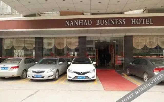 Nanhao Business Hotel
