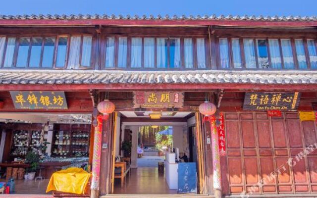 The Lijiang Ayan Inn Shangpeng Court