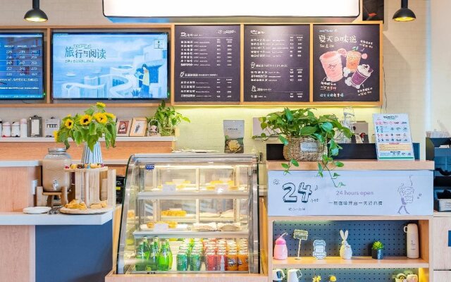 Hanting Hotel Shanghai Hongqiao Airport