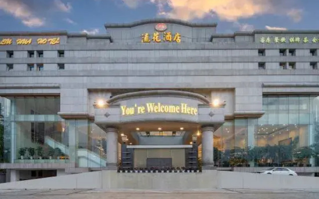 xindu Liuhua Hotel