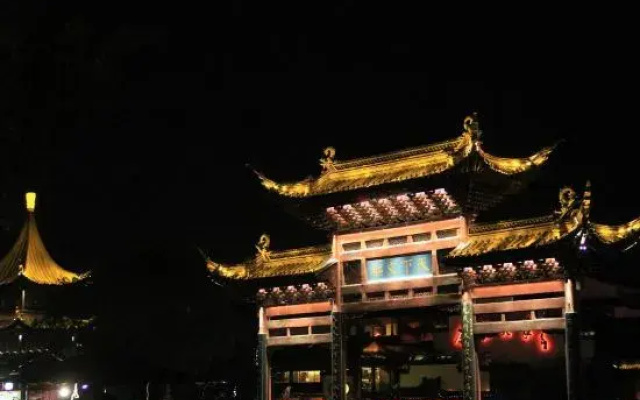 Huangyi Hotel Nanjing
