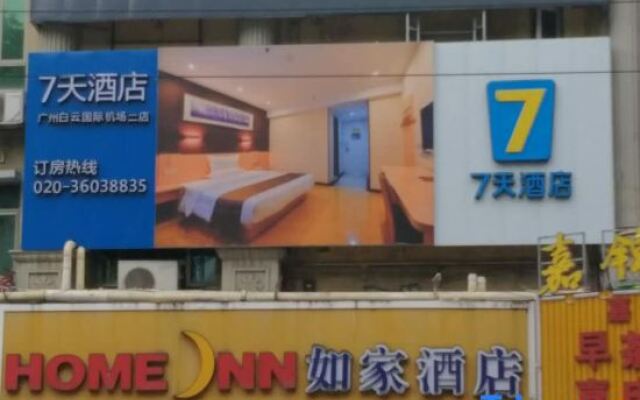 Elan Selected Hotel (Guangzhou Baiyun Airport)