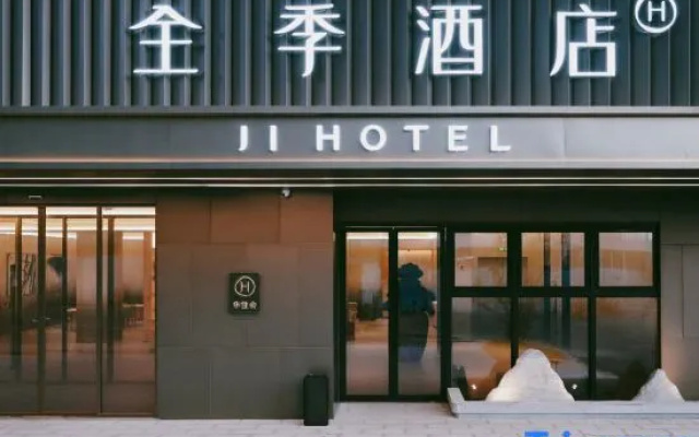 JI Hotel (Zhuhai Austrian Park Plaza Shangchong International Famous Car City) – Exterior – Zhuhai
