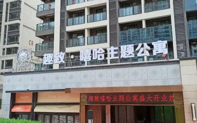 Interesting Hip-Hop Theme Apartment