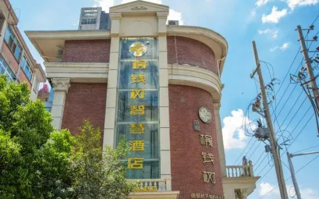 Yulian Tree Smart Hotel (Xinyang Railway Station Branch)