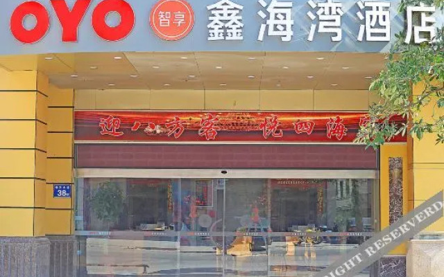 Shishi Xinhaiwan Hotel (Jinshangzhen Branch)