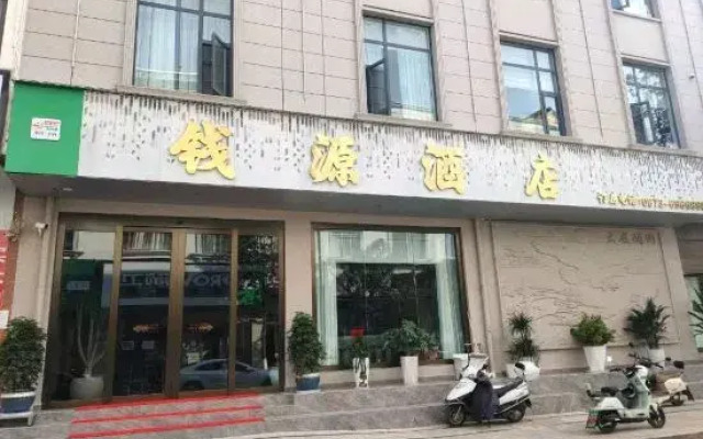 Qianyuan Hotel, Luxi