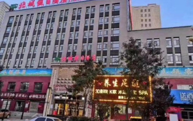 Beicheng Holiday Hotel