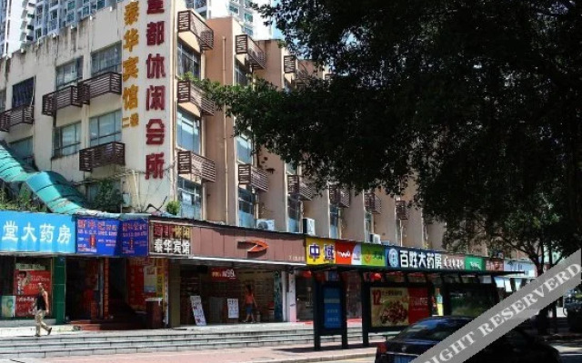 Taihua Business Hotel
