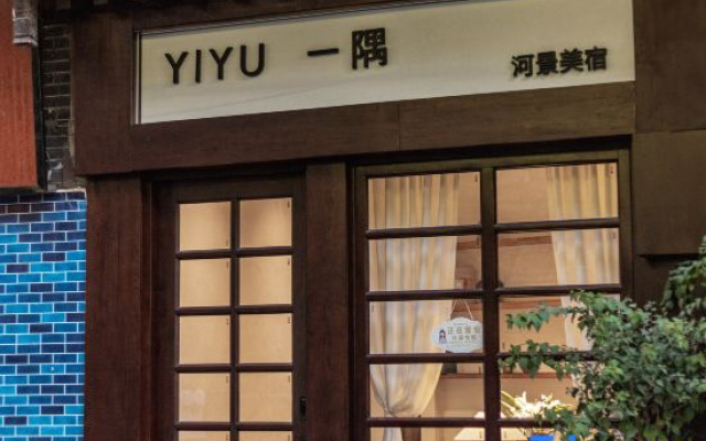 YIYU · A corner of the river scenery beautiful lodging – Exterior – Qiandongnan