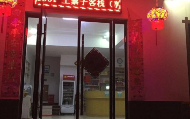 Zhangjiajie Stockaded Village Inn