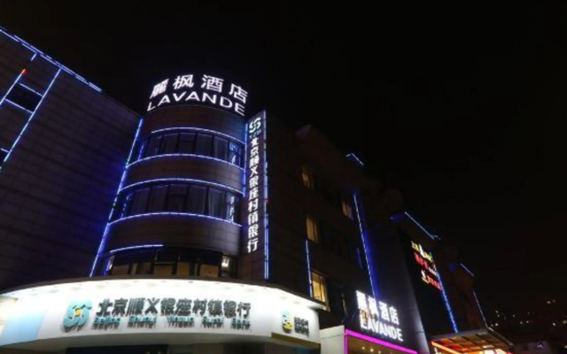 Lavande Hotel Shunyi Metro Station