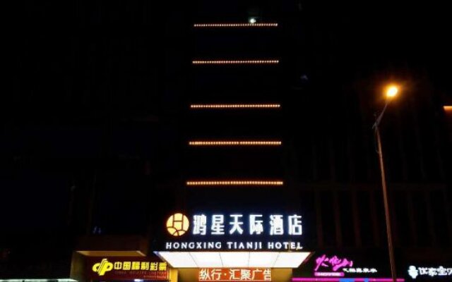 Hongxing Tianji Hotel