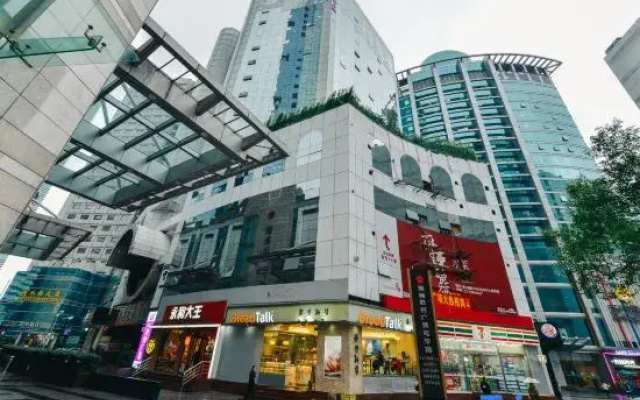 Heyizhige (Shanghai Pudong Lujiazui Nextage)