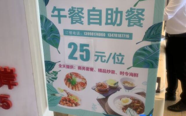 Yingkou wanke happy multi Sea View Apartment