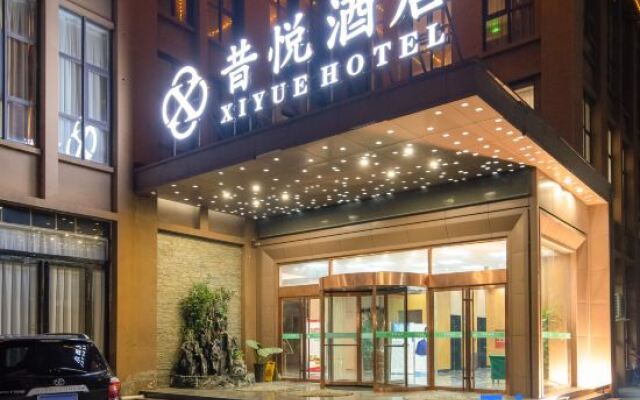 Xiyue Hotel (Zhengzhou east station store)