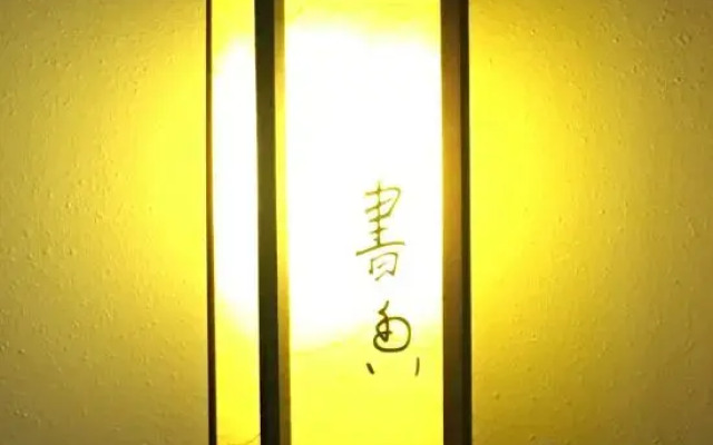Yangjiang Sunshine Water Love Resort Apartment