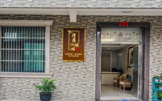 Wu Xi Man Ju Hu Pan Hotel