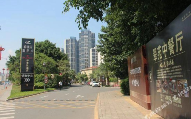 Qiansu Light Luxury Apartment (Daxiwan West District Country Garden Feicuishan)