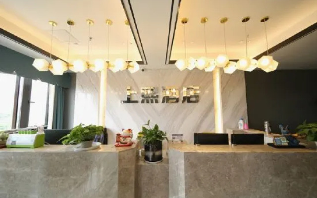 Chongqing Shangxi Hotel